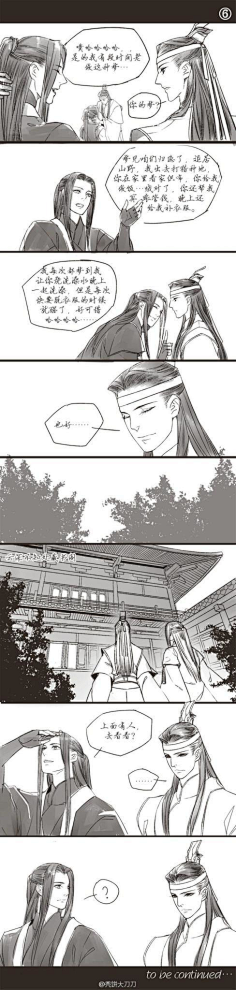 魔道祖师香炉