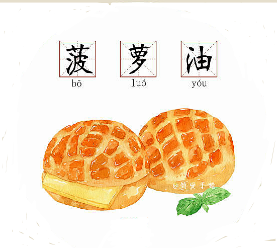 萌萌哒广式早茶手绘真想统统吃一遍道道都可作心头好