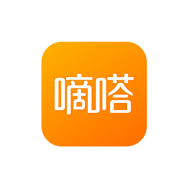 嘀嗒出行icon