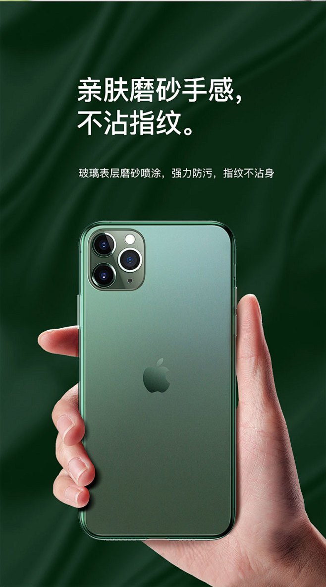 10 22:34:13适用iphone11pro max手机壳苹果11超薄磨砂maxpro透明玻璃
