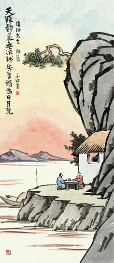 丰子恺漫画对酒当歌