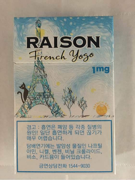 品吸贴品吸韩免铁塔猫raison酸奶爆珠看图烟吧百度贴吧