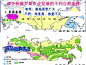 春秋战国图集