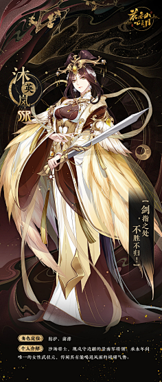 q版古风仙侠二次元仙侠