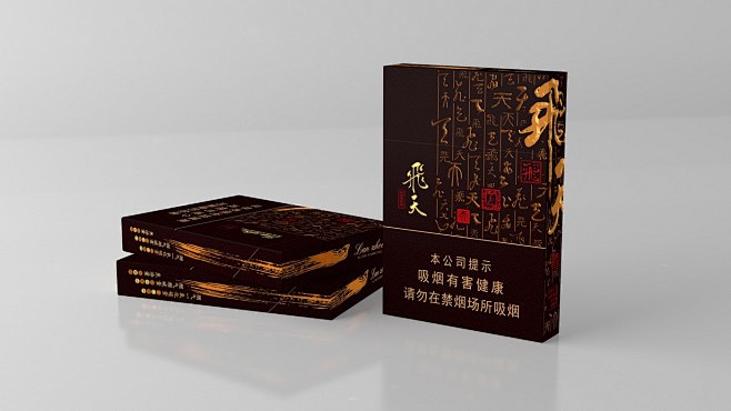 兰州飞天升级