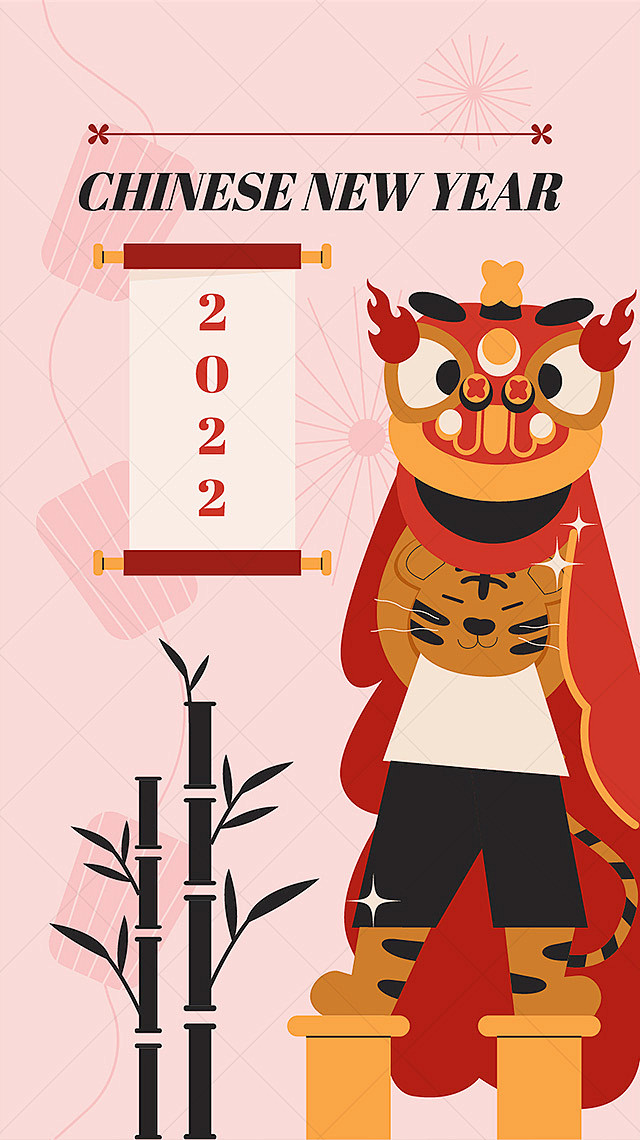 2022年 2022海报 2022背景 虎气冲天 虎年大吉 虎年吉祥 虎年海报