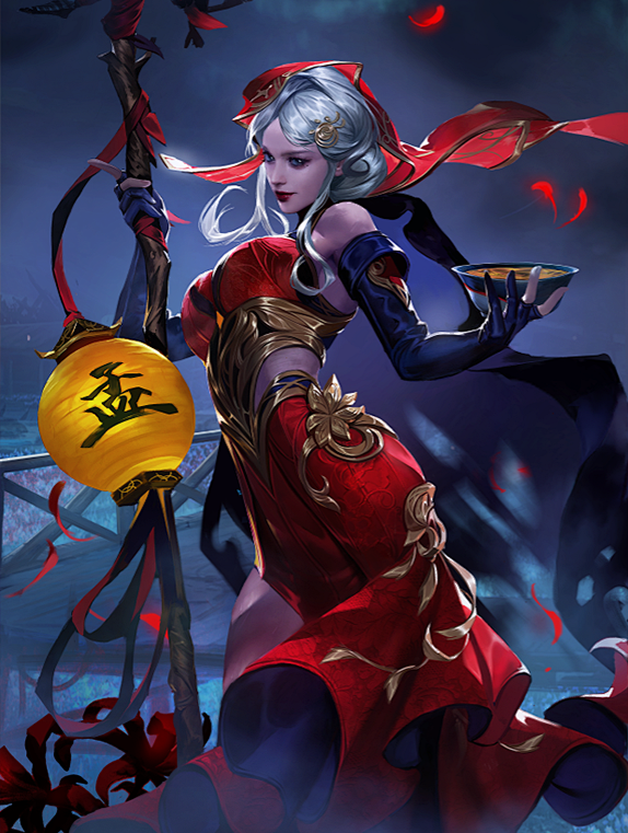 孟婆