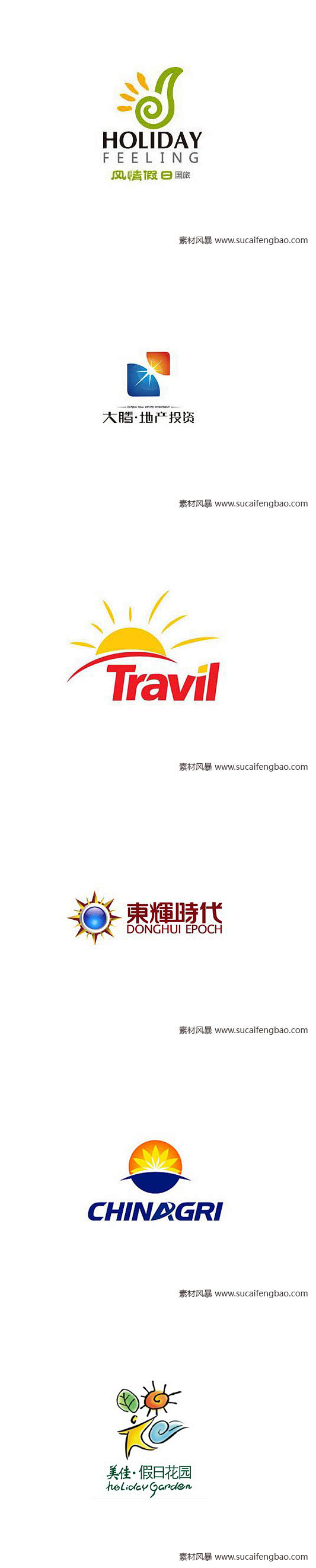太阳logo阳光标志设计欣赏企业logo设计欣赏公司标志标识形象设计logo