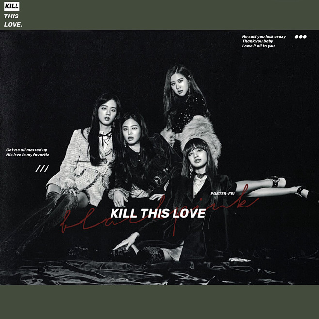 killthislove海报