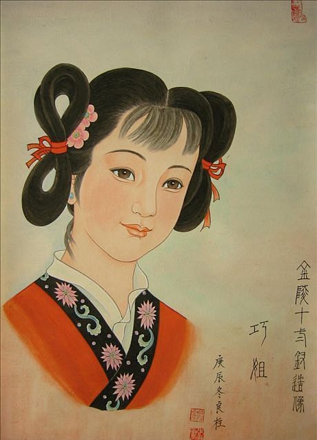巧姐
