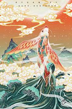 c插画手绘