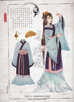 中国服装古风