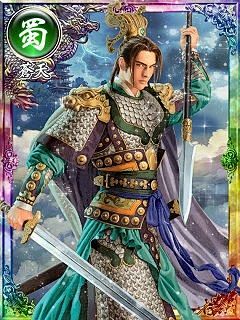 苍天姜维