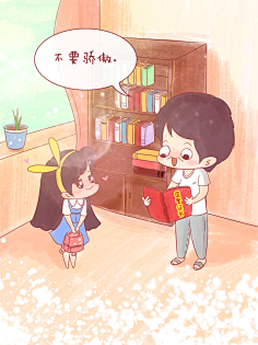 木木子漫画小确幸壁纸