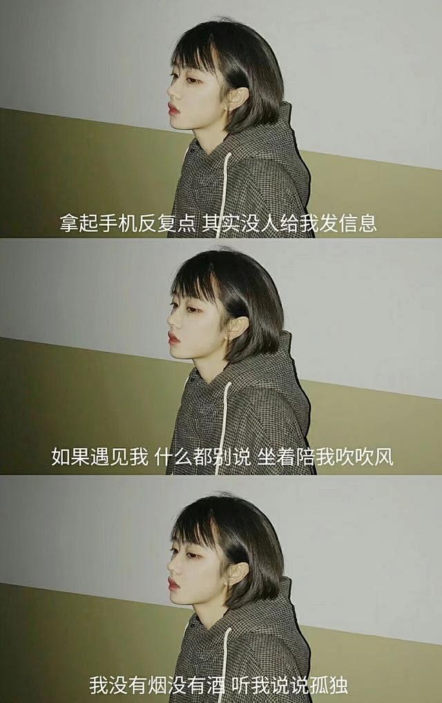 带字壁纸