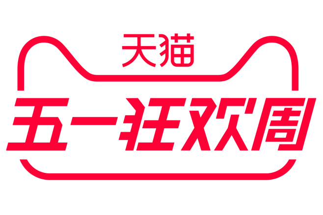 2018天猫五一狂欢周logo透明底png