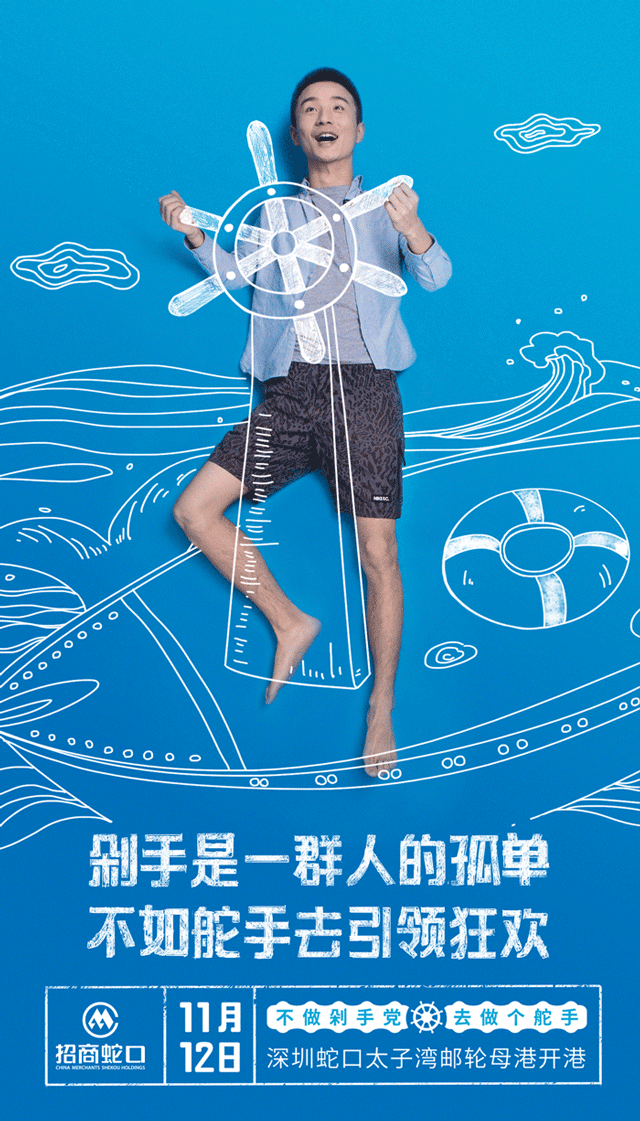 双11借势gif海报不做剁手党去做个舵手嗯呐dpcool店铺酷