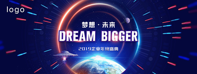 颁奖典礼宇宙主视觉kv2019年会未来梦想年终盛典高端大气背景蓝色科技