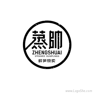 蒸帅烧麦logo设计