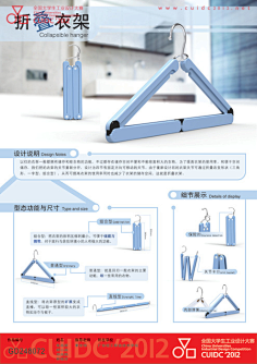 排版产品细节