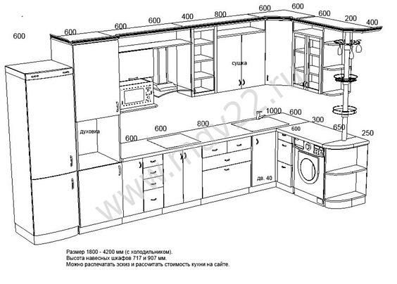 长l型厨房橱柜布局尺寸图