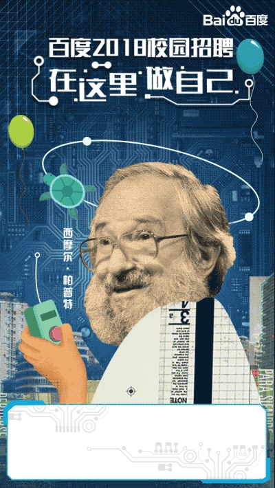 百度邀四位大咖花样秀技能只为寻找ai新生力craboydpcool店铺酷