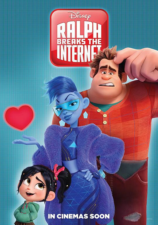 无敌破坏王2大闹互联网ralphbreakstheinternet海报