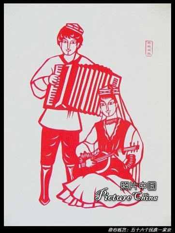 剪纸五十六个民族一家亲