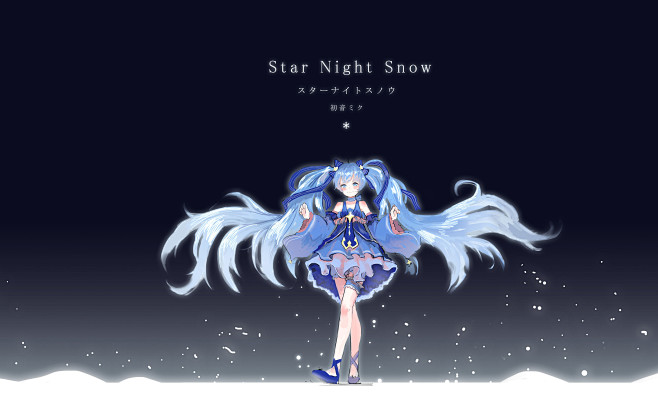 雪初音初音未来电脑壁纸