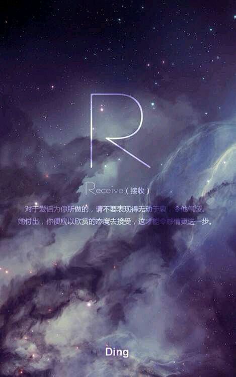 26字母星空 这次真的全了 文字图片 可爱图片分享唯美意境图片