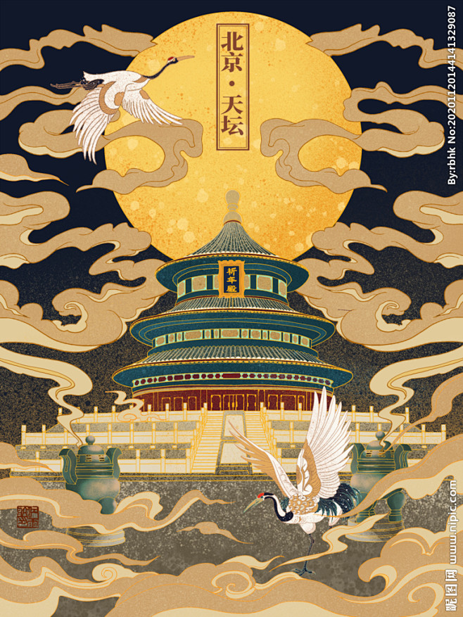天坛插画图片天坛插画模板下载天坛国风插画天坛国潮插画天坛素描天坛