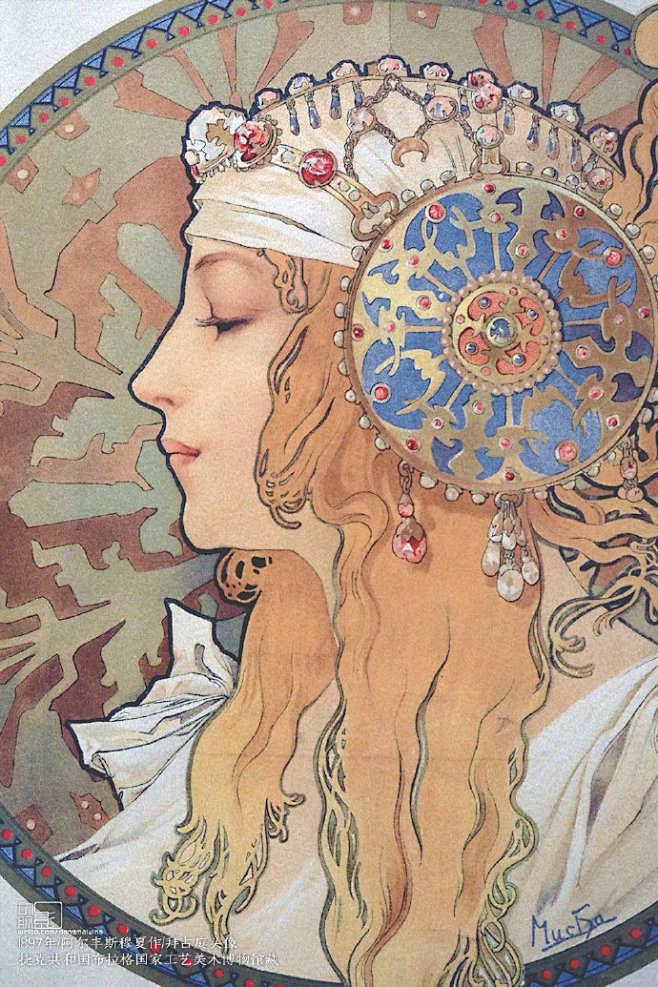 1897年 阿尔丰斯·穆夏作 拜占庭头像 彩色石版画 捷克共和国布拉格