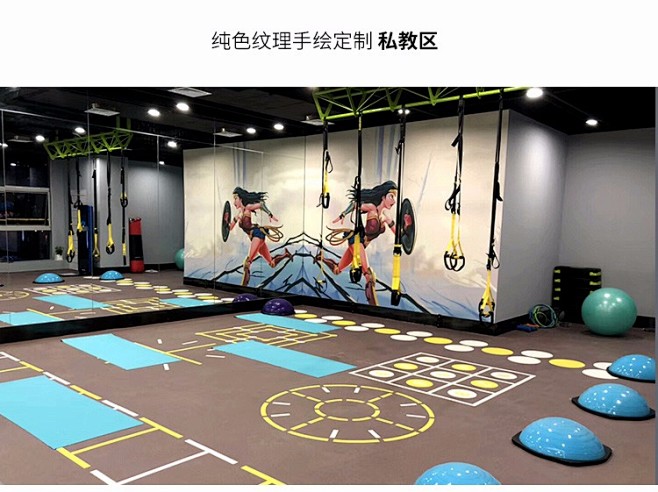 健身房私教地胶pvc塑胶地板360私教图案定制地垫多功能地板橡胶垫淘宝