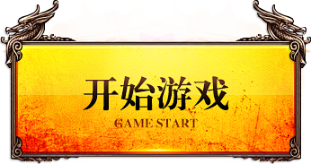 按钮