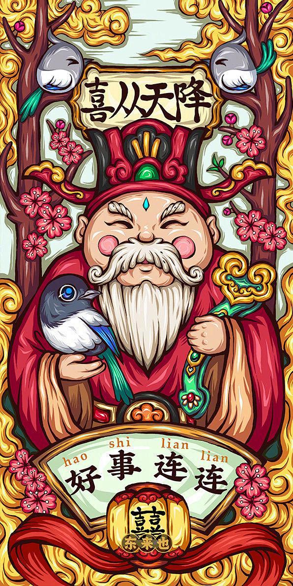 酱大猫从隰静转采于2020-05-25 11:21:23国潮手绘海报c·插画酱大猫该