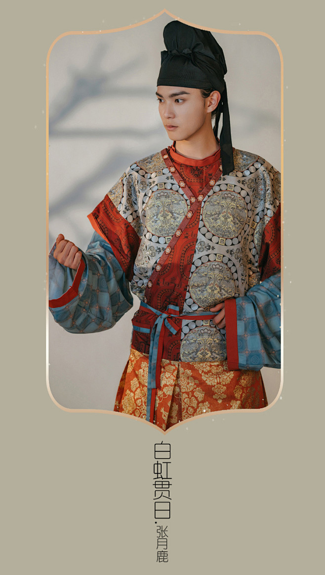 唐代男装服饰特点图片