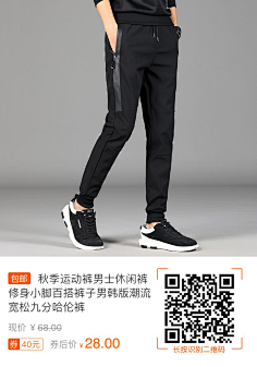 seenine采集到淘寶優惠劵大放送