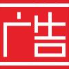 创意传播
