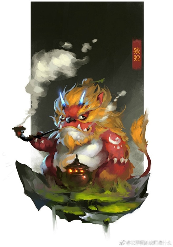 山海经#@零玖艺术 @艺类 龙之九子狻猊 o网页链接 67676767