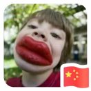 无所不能的佳