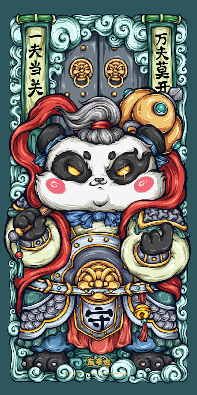 东来也官方微博的微博微博