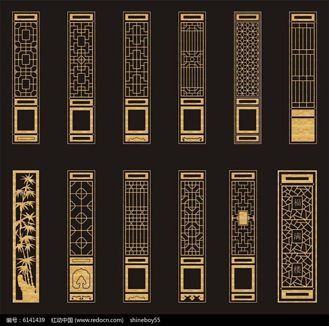 中式移门窗格镂空雕花图片