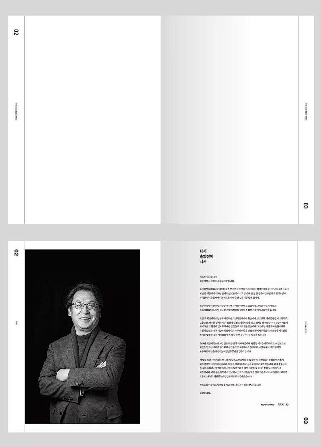 08:34:41画册中页眉页码的编排细节和技巧书籍内页空白风景同采自www