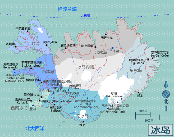 冰岛概图png18241436