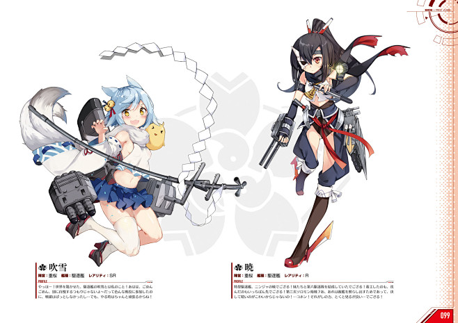 转采于2020-07-13 18:29:28碧蓝航线 图鉴插画立绘老板来一杯冰阔乐该