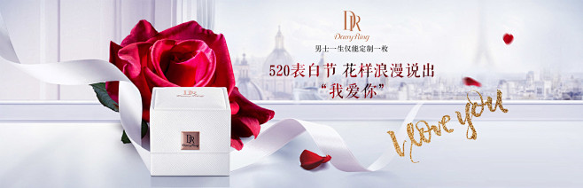 darryringdr戒指戴瑞珠宝求婚钻戒darryring官网