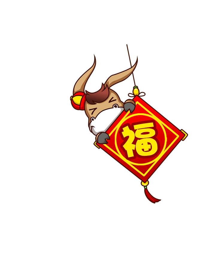 牛年素材png