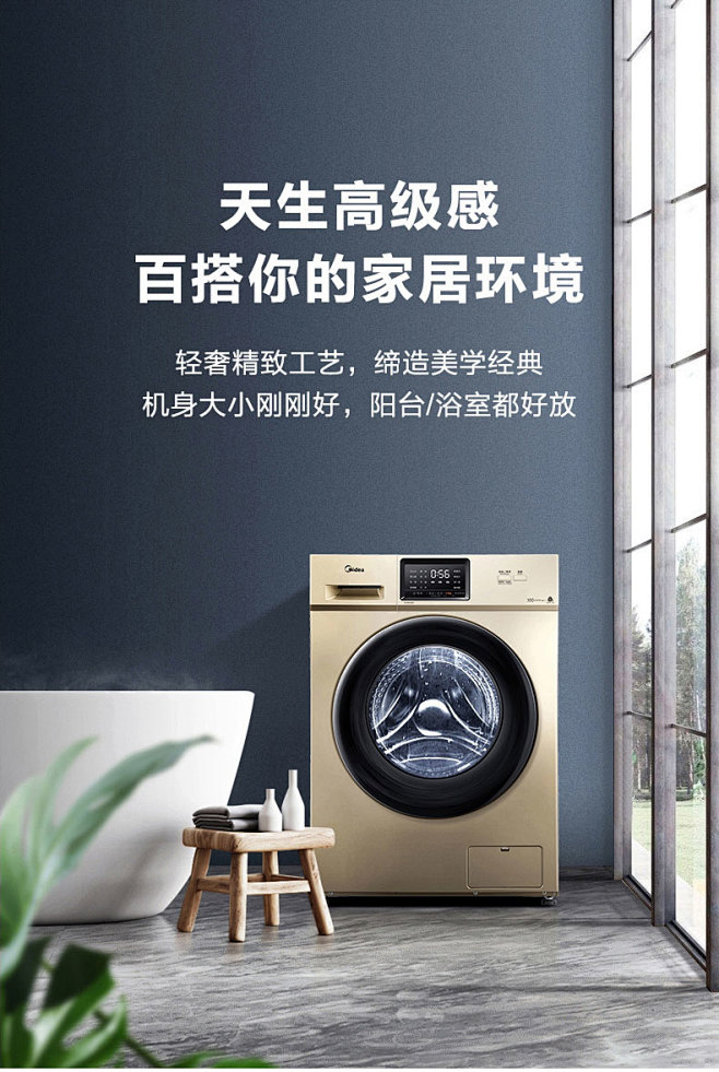 除菌洗美的10公斤全自动滚筒洗衣机家用变频大容量mg100v31dg5tmall