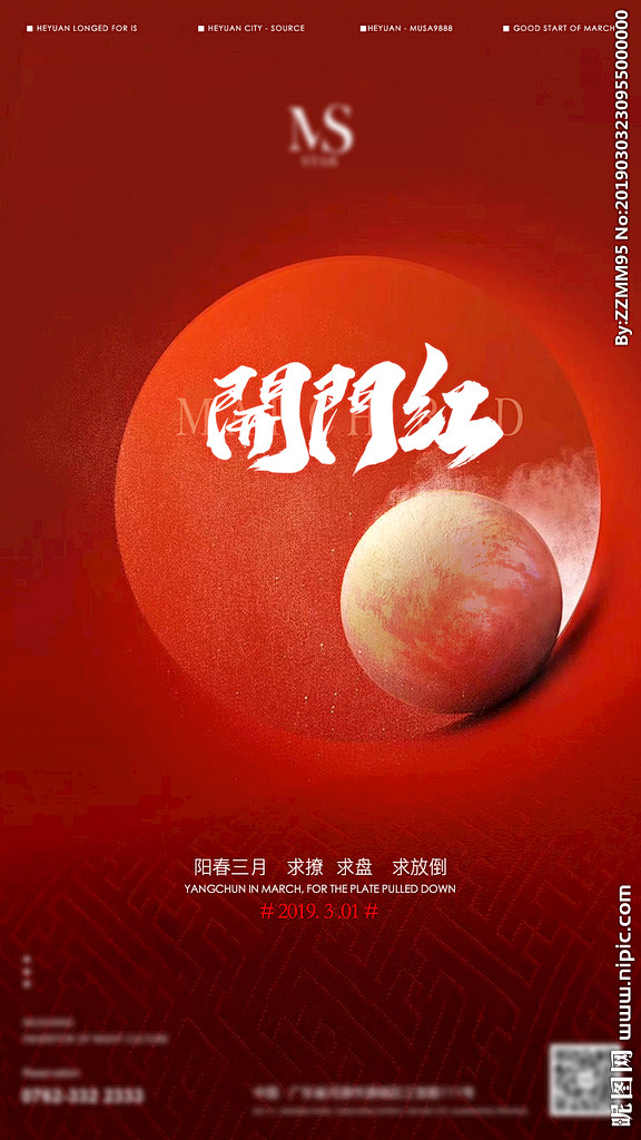 酒吧开门红