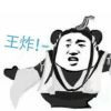 驱夜断黑